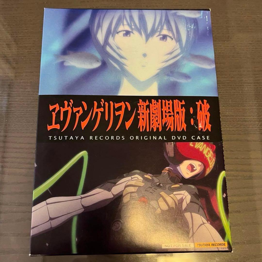 新世紀エヴァンゲリオン TV版 DVD & 新旧劇場版：序、破、Q ノベルティ付