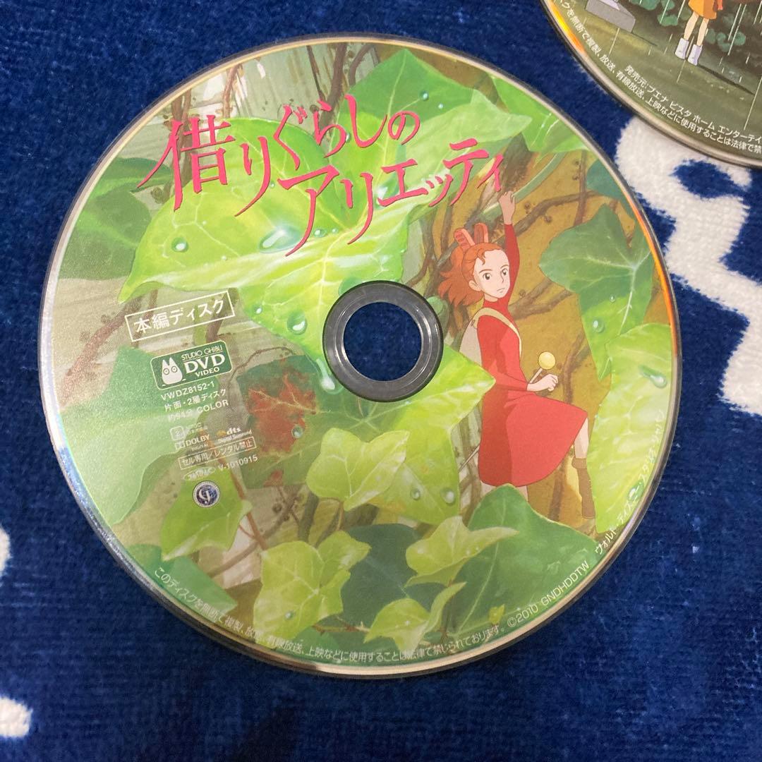 ジブリ DVD セット 5作品