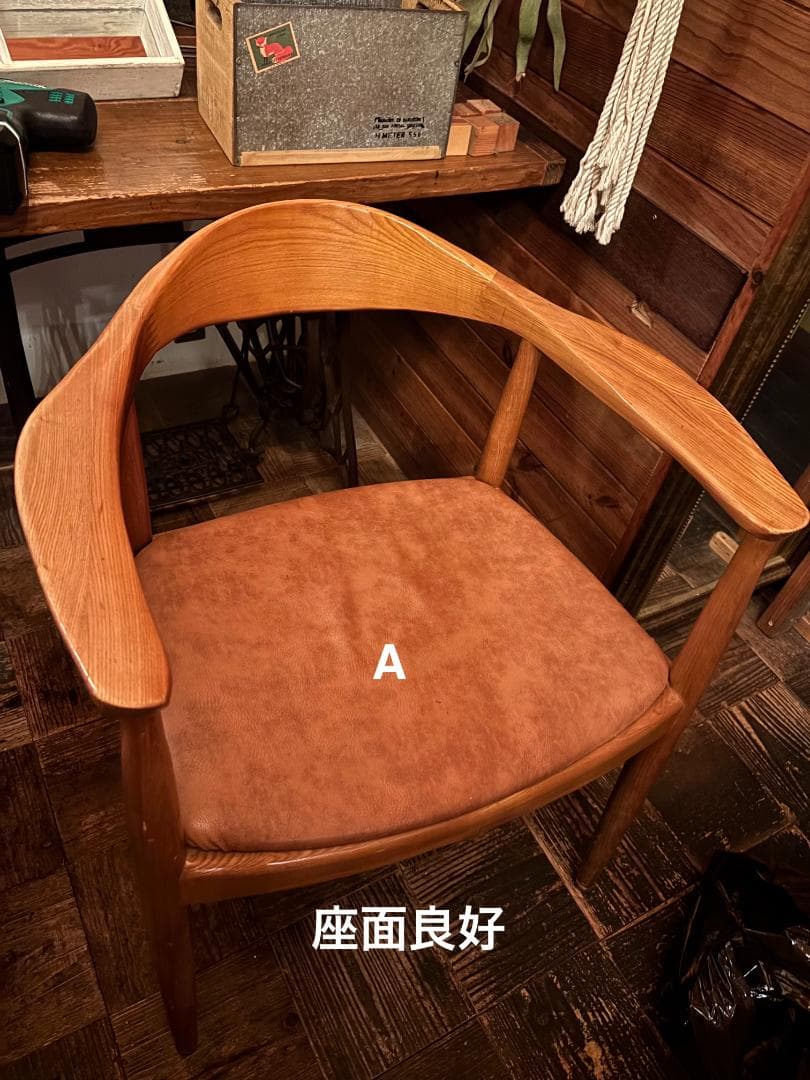 仮　ありさ　ザ・チェア　リプロダクト　ABCD4脚