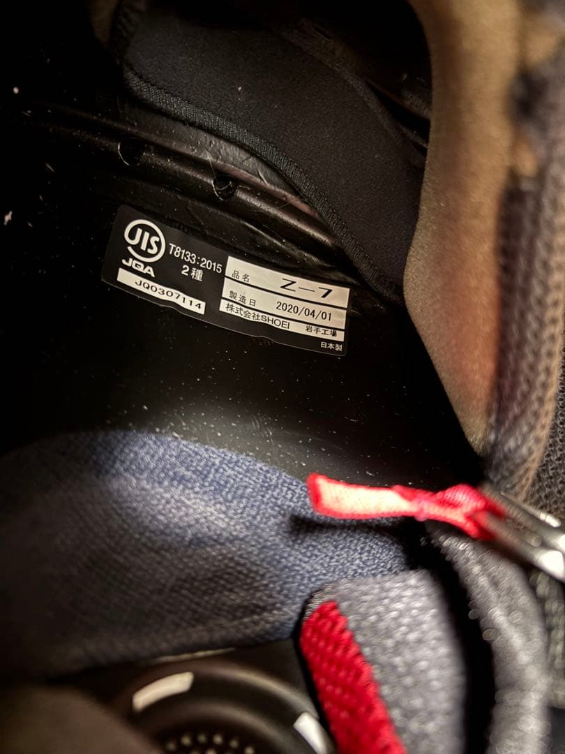 SHOEI Z7 フルフェイスヘルメット 青