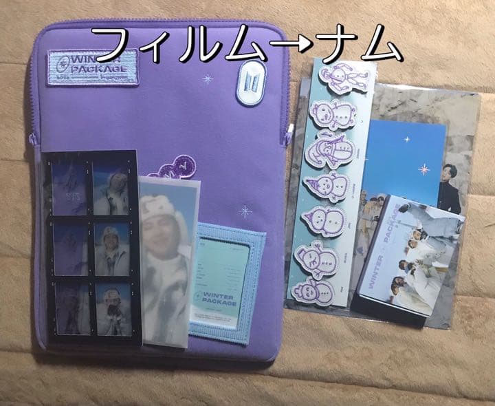 ウィンパケ2021 BTS