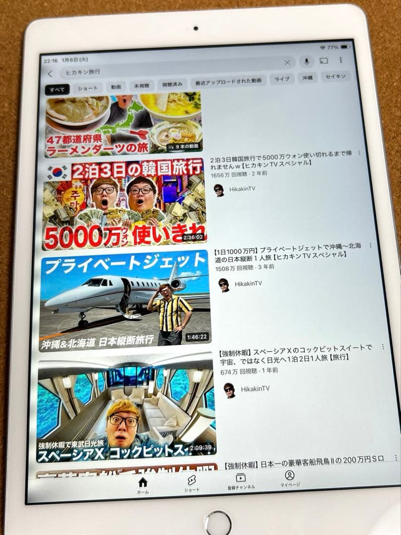 ❗️限定❗️ iPad8 第8世代 32GB