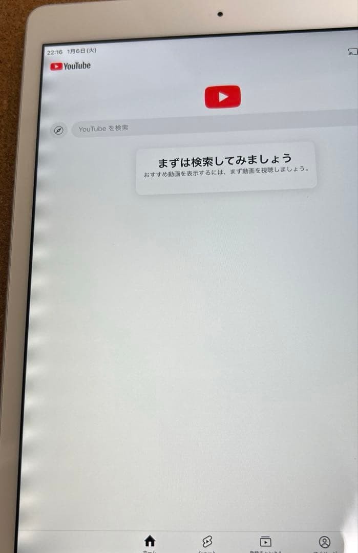 ❗️限定❗️ iPad8 第8世代 32GB