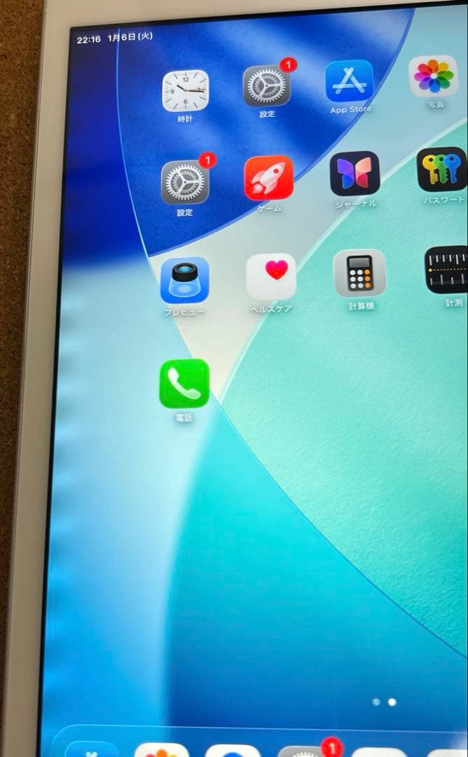 ❗️限定❗️ iPad8 第8世代 32GB