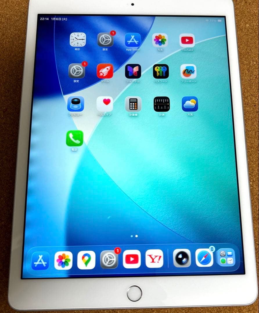 ❗️限定❗️ iPad8 第8世代 32GB