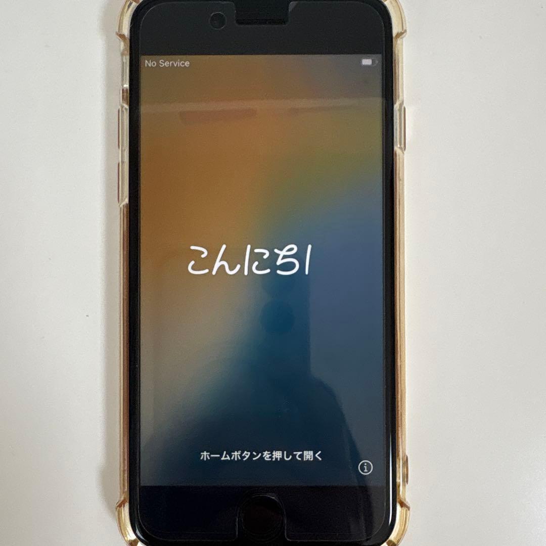 Apple iPhone SE (第2世代) ホワイト【ジャンク品】