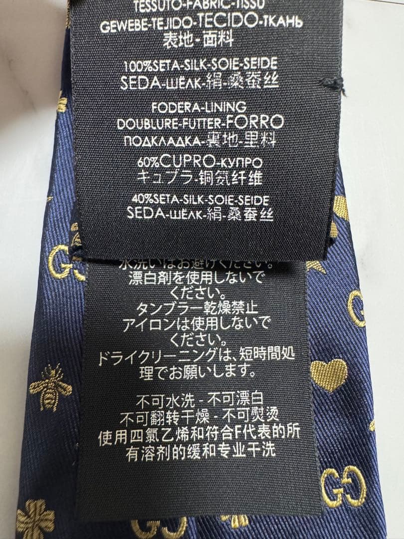 美品 グッチ ネクタイ GG ビー ハート スター 現行 ジャガード 高級 紺