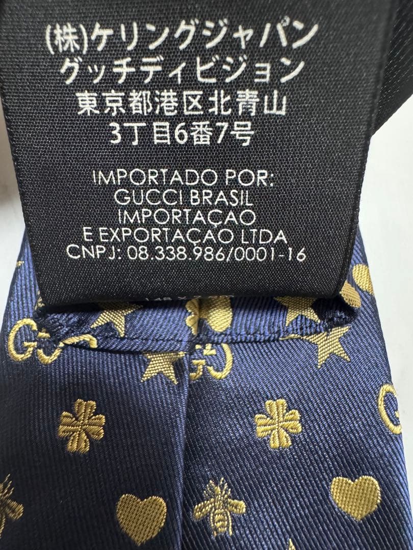 美品 グッチ ネクタイ GG ビー ハート スター 現行 ジャガード 高級 紺