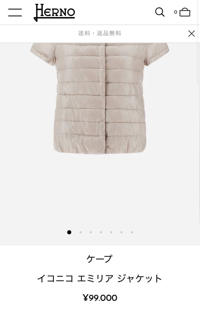 こだわりや　 Herno ケープイコニコエミリア ジャケッ ト