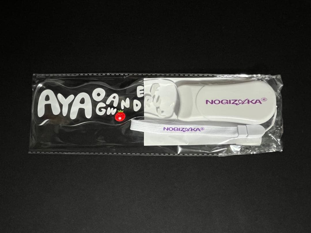 チ*ン様 小川彩 乃木坂46 福袋 2026 個別ペンライト