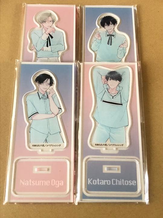 僕つが くじ アクリルスタンド 4種