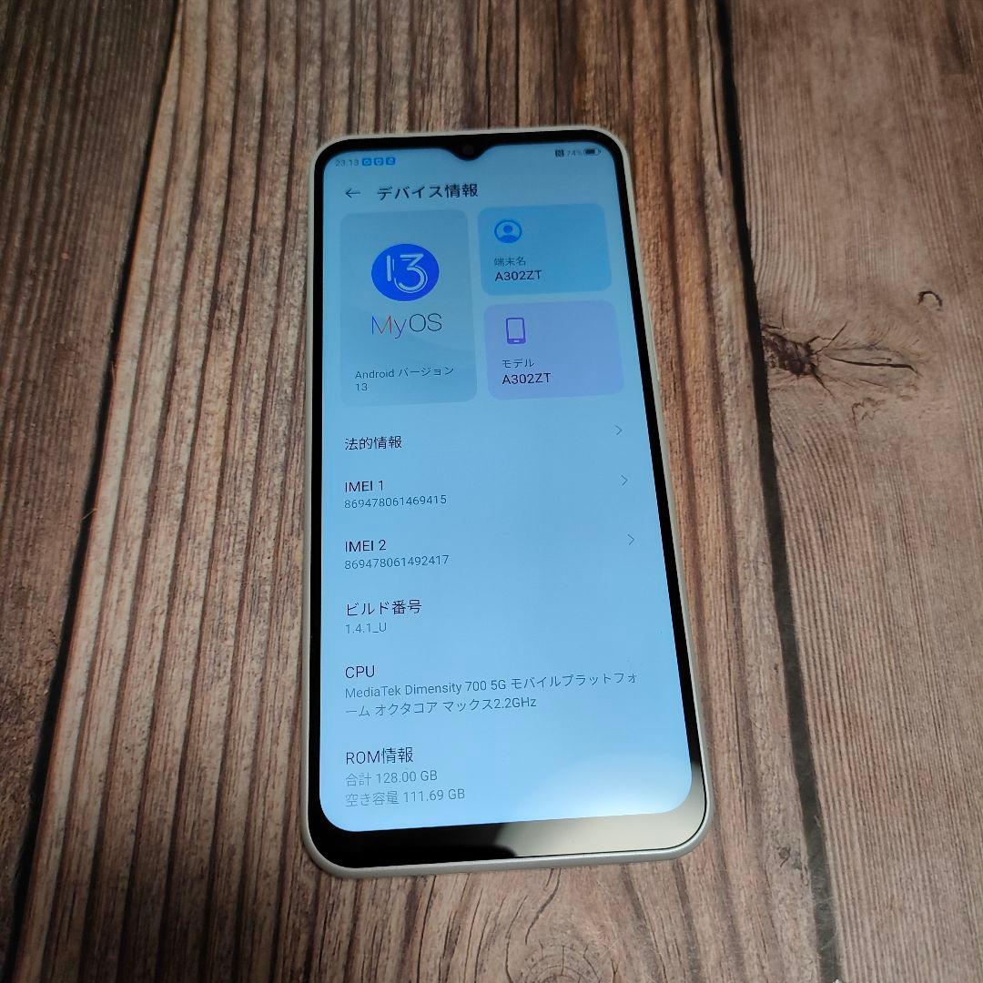 Libero 5G IV A302ZT SIMフリー 128GB 新品近い