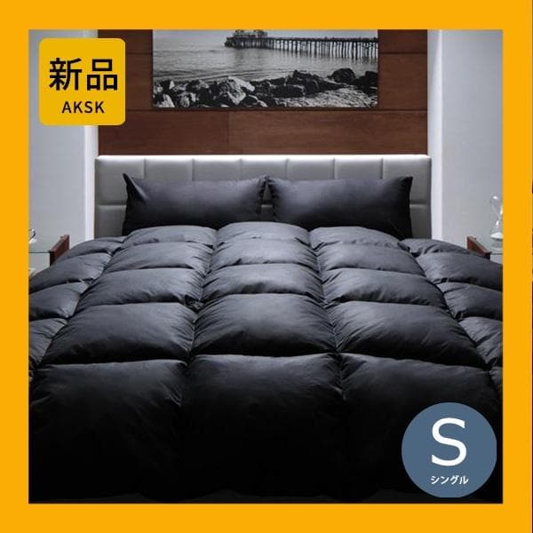 65万セット突破！大人気！お得な羽根布団8点セット【シングル】24