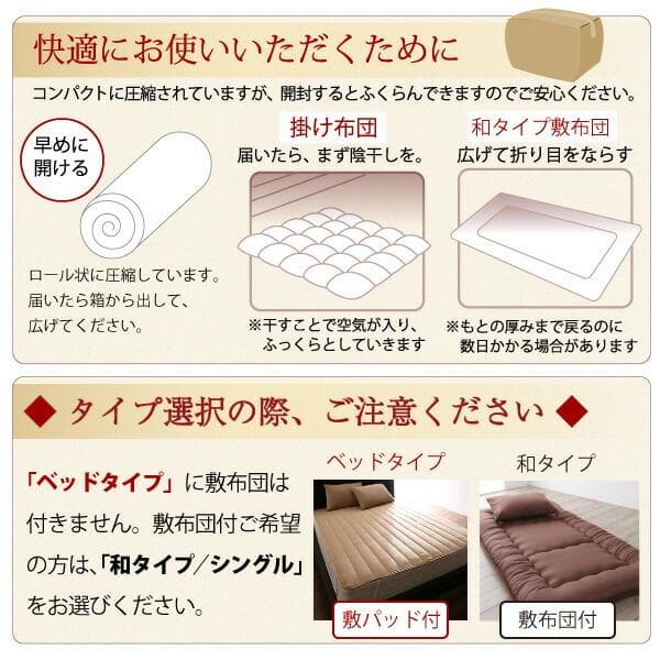 65万セット突破！大人気！お得な羽根布団8点セット【シングル】24