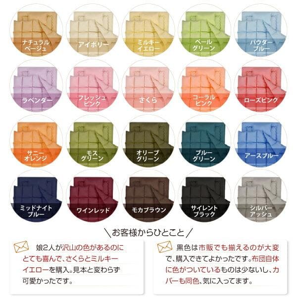 65万セット突破！大人気！お得な羽根布団8点セット【シングル】24