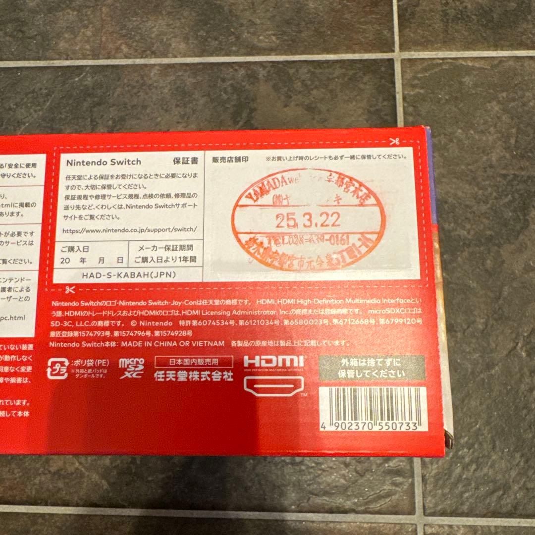 新品未使用 Nintendo Switch スイッチ 本体