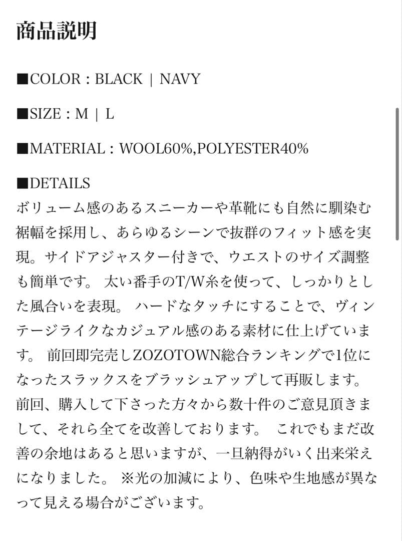 TENON 2TUCK TROUSERS ブラック プリーツスラックス