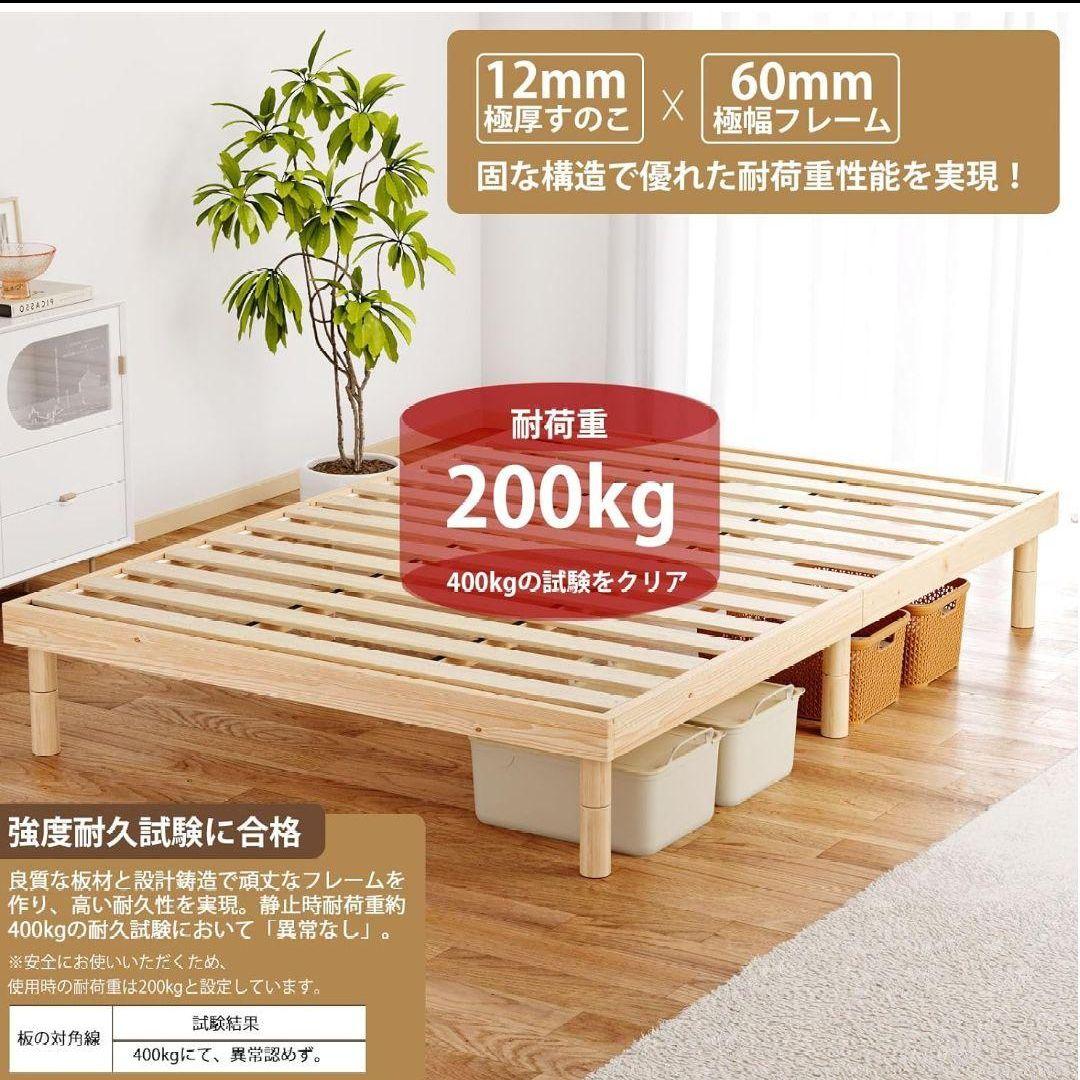 新品　天然木製 シングル すのこベッド ベッド ベッドフレーム 天然無垢パイン