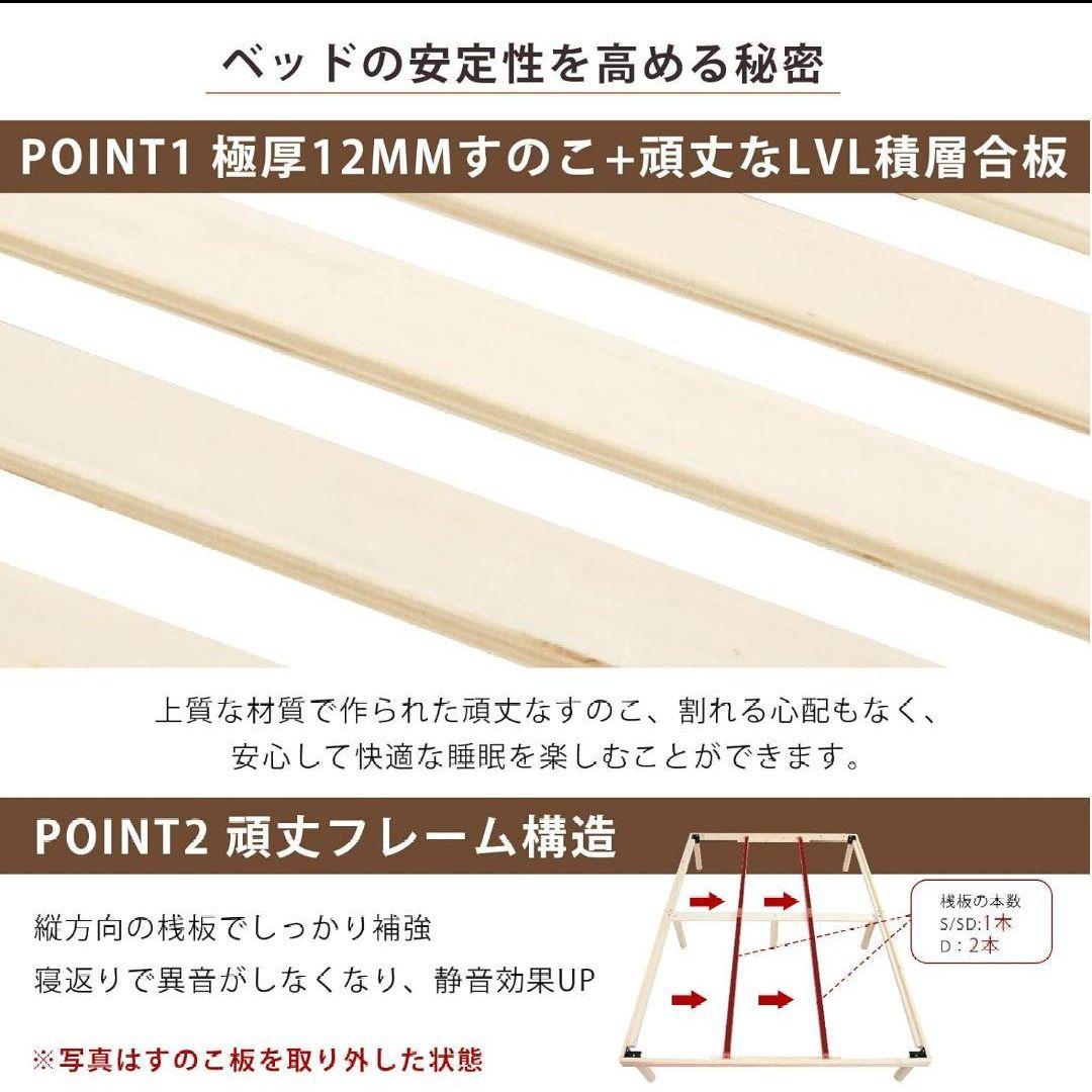 新品　天然木製 シングル すのこベッド ベッド ベッドフレーム 天然無垢パイン