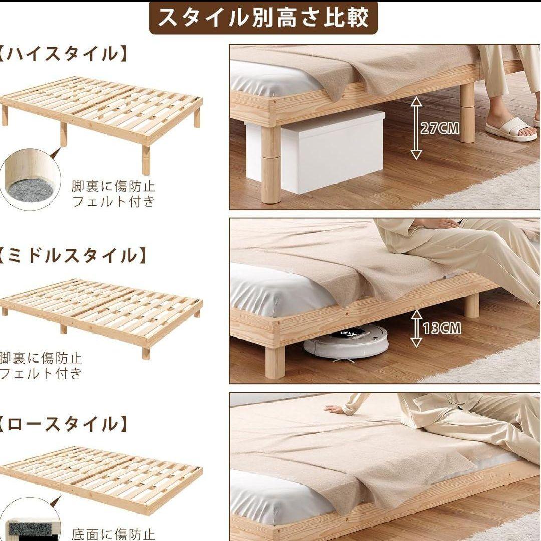 新品　天然木製 シングル すのこベッド ベッド ベッドフレーム 天然無垢パイン