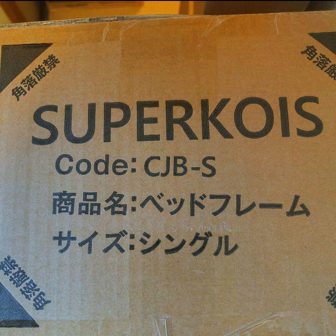 新品　天然木製 シングル すのこベッド ベッド ベッドフレーム 天然無垢パイン
