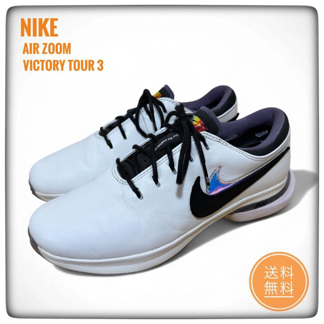 ☆大特価☆ NIKE ナイキ スニーカー　ゴルフ　ゴルフシューズ　エアズーム