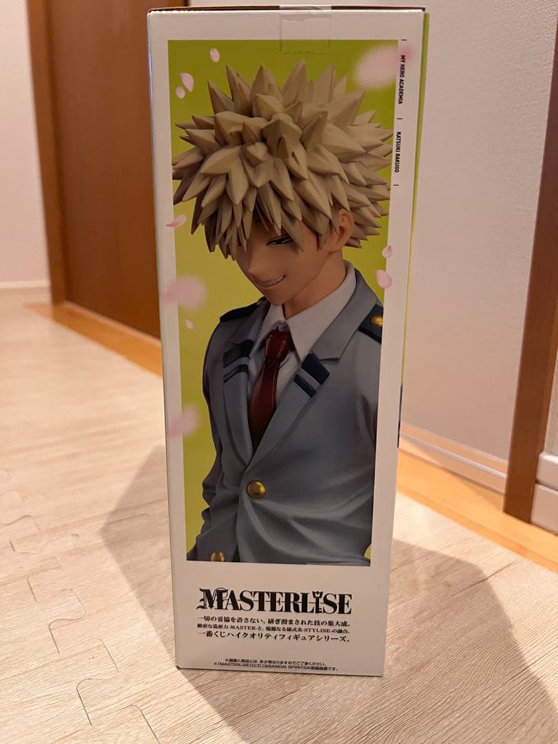 ヒロアカ一番くじB賞爆豪勝己（おまけ付）