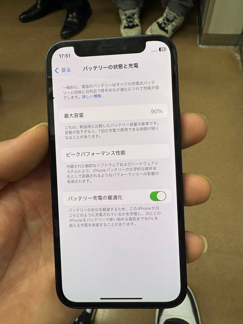Apple iPhone 12 mini 128GB ブラック