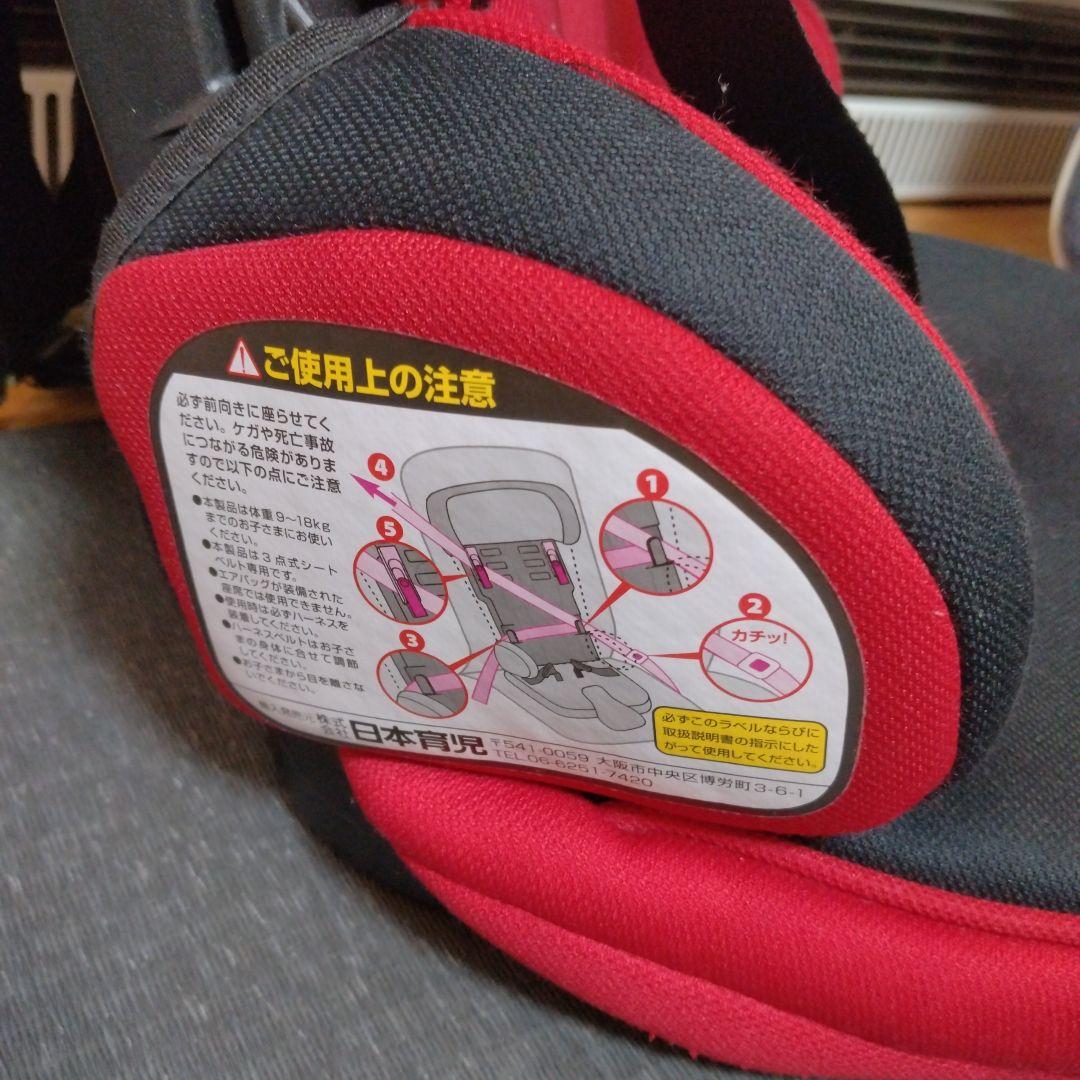 ✨️日本育児✨️ トラベルベスト EC + プラス ジュニアシート 2点セット