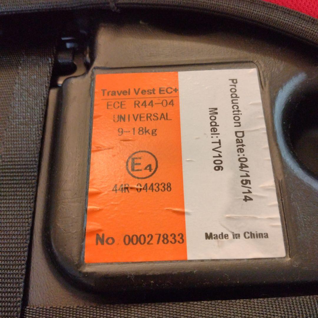 ✨️日本育児✨️ トラベルベスト EC + プラス ジュニアシート 2点セット