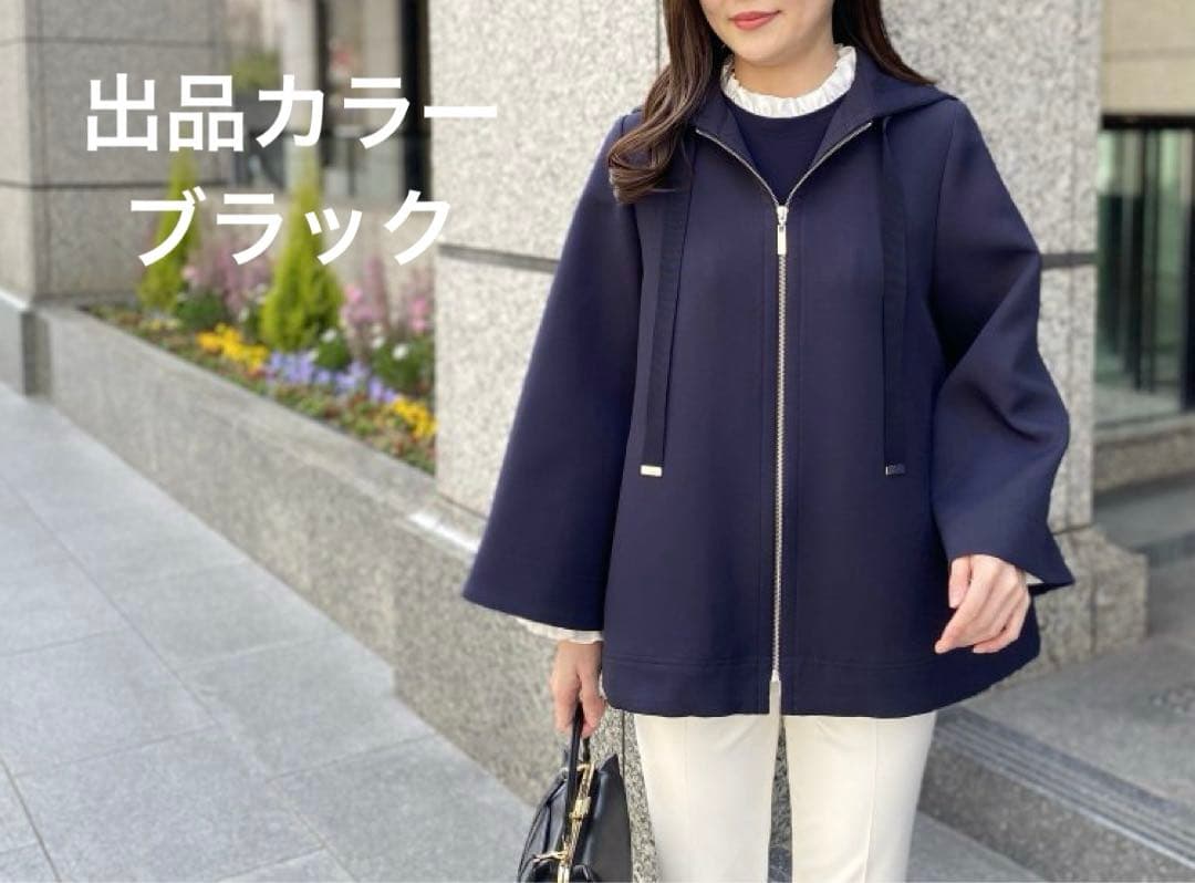 エムプルミエ ❤︎ トリプルクロスフーディショートコート 36