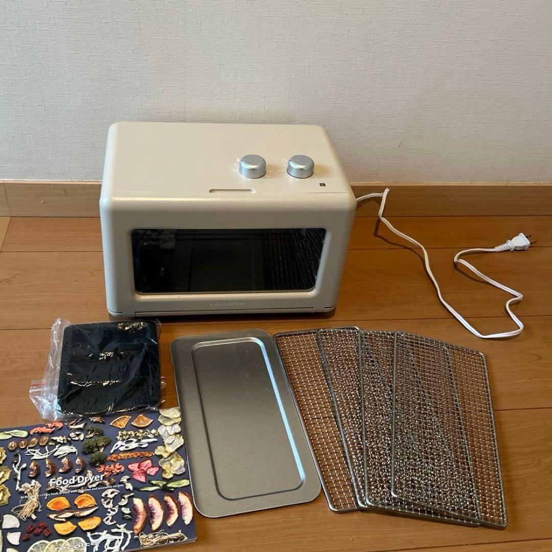 récolte フードドライヤー