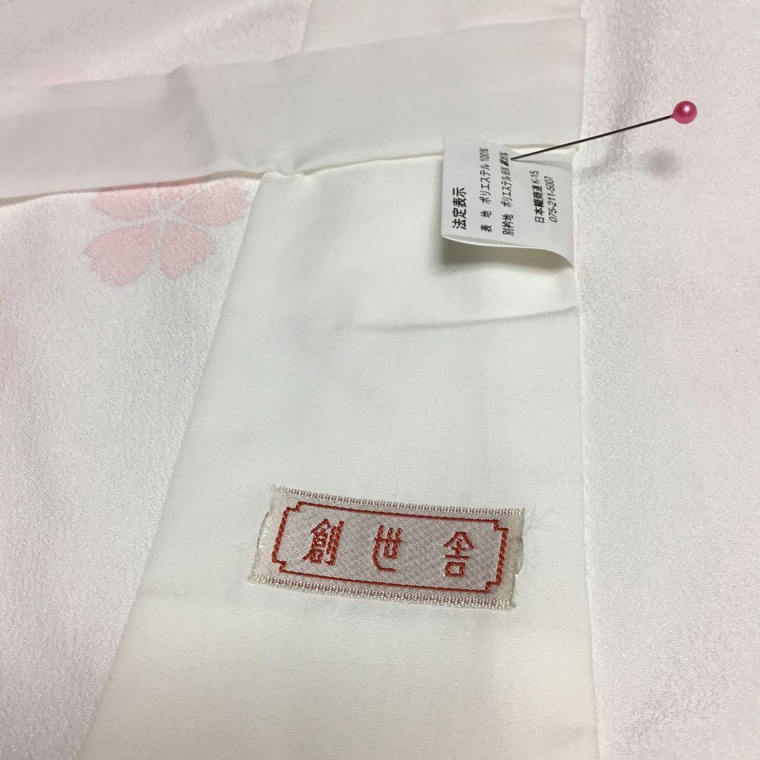✨未使用✨　創世舎スタイル　東レシルック　プレタ長襦袢　TSシステム　紙人形