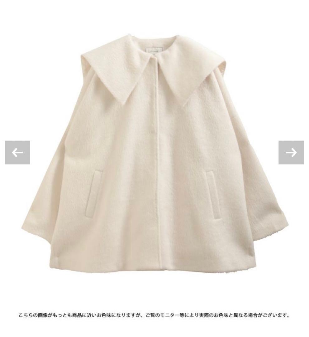 Fitmore＊ビッグカラーウールライクシャギーコート　アイボリー