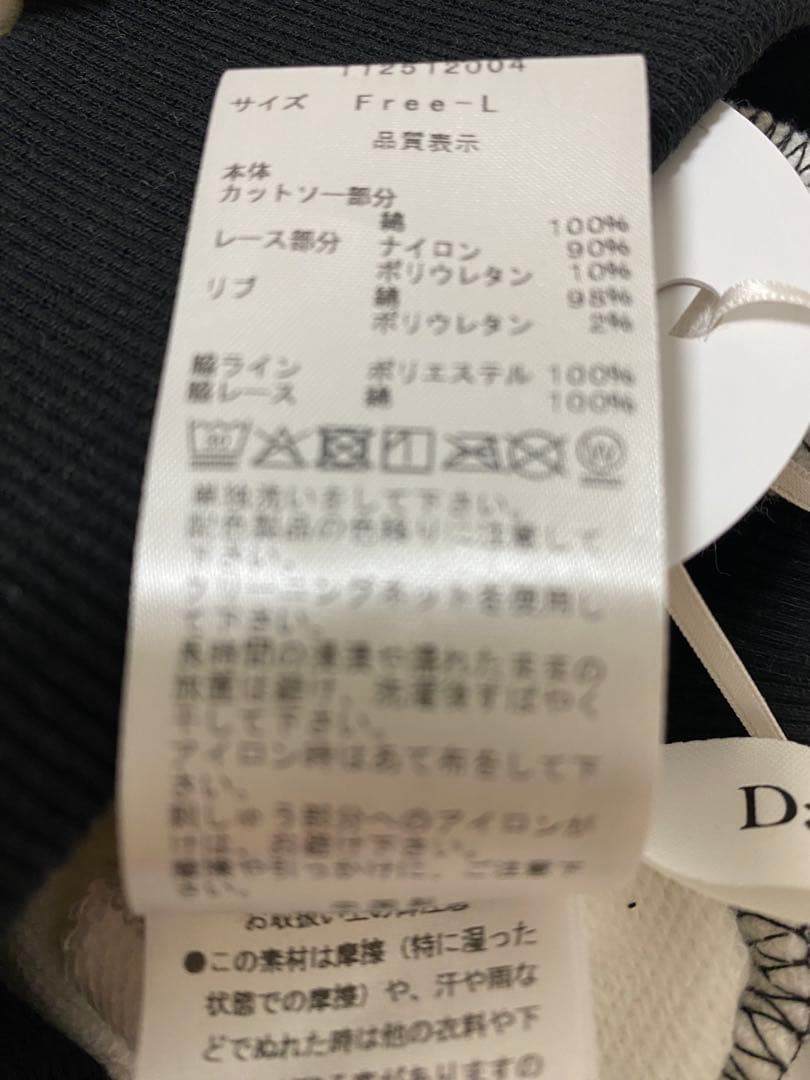 Darich/ダーリッチ/ミニスカート