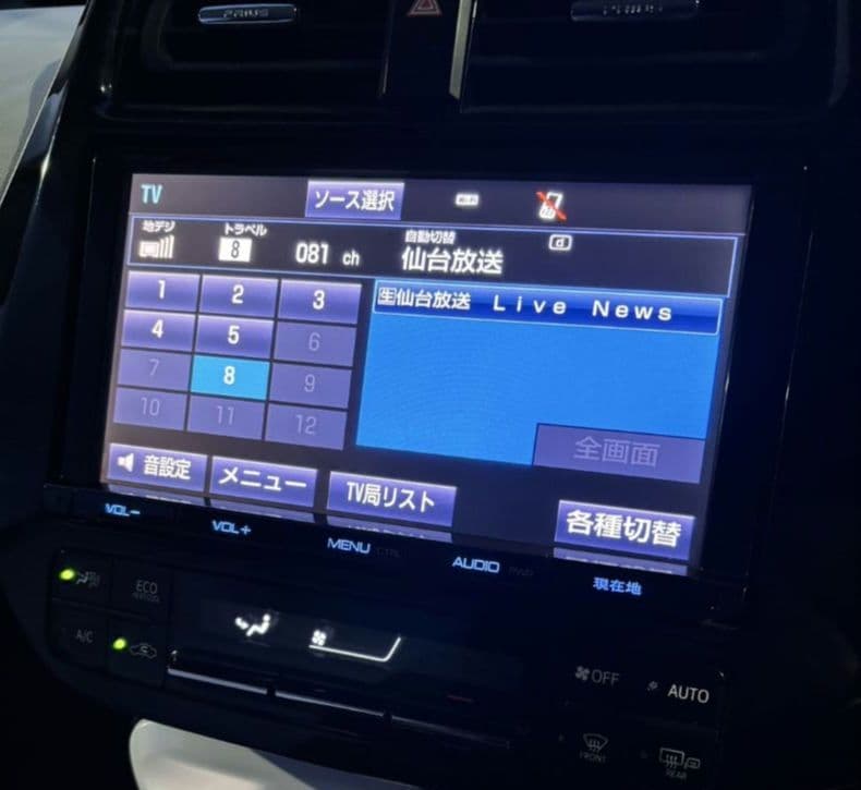 【本日中　五郎】 DSZT-YC4T 50プリウス トヨタ純正 9インチ