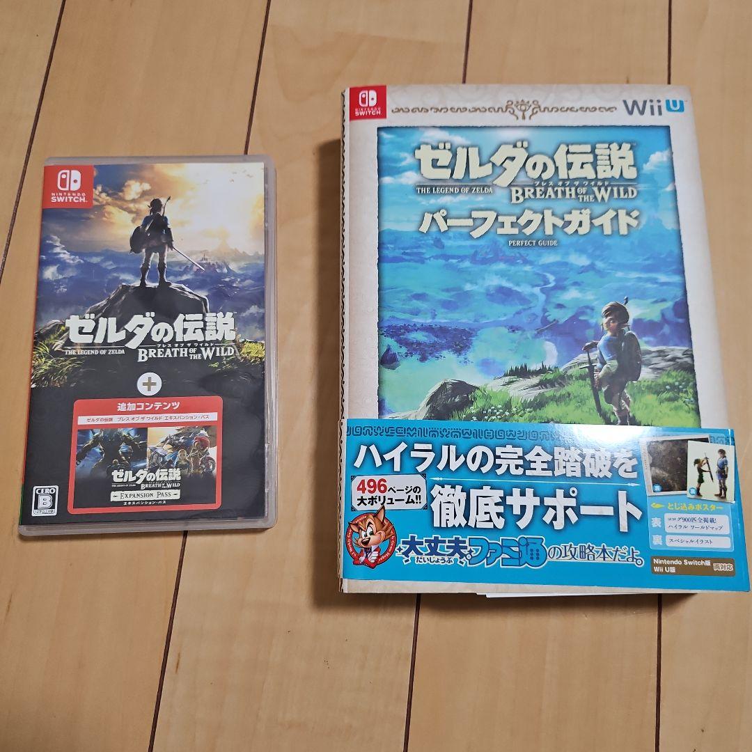ゼルダの伝説ブレス+エキス＆