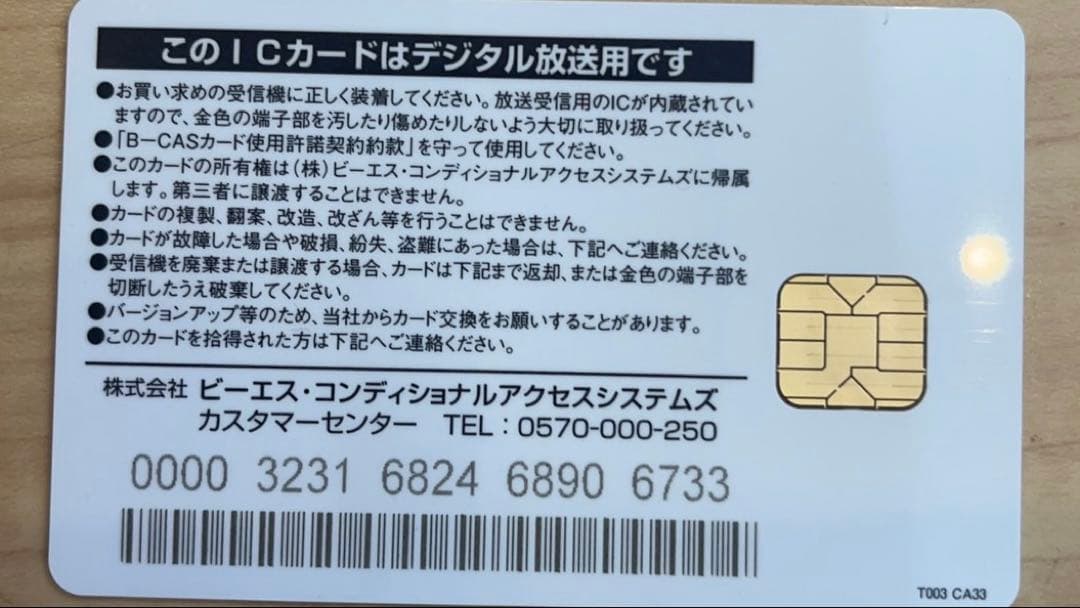 【大画面60型】シャープ AQUOS 4K 液晶テレビ LC-60US30