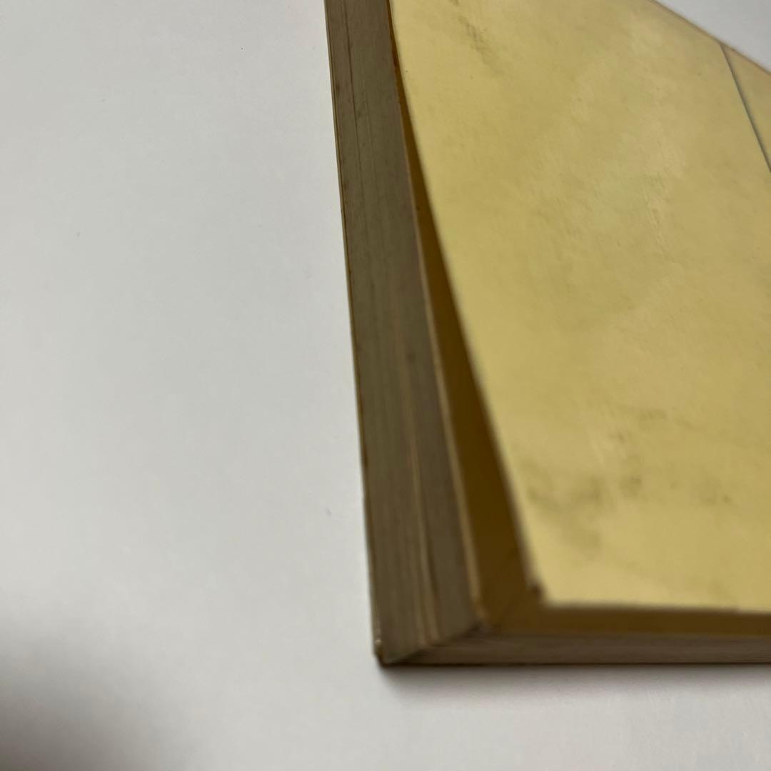 横浜市立大学 現代会計学基礎講座〈5〉原価計算論 (1979年)