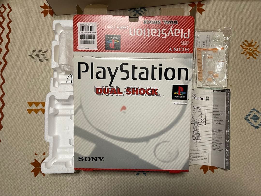 「空箱のみ」任天堂64空箱とPlayStation DUALSHOK空箱その他