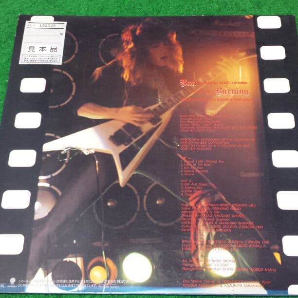 松川敏也（RAN）BURNING 激レア！アナログ盤。稲葉浩志ボーカルデビュー‼