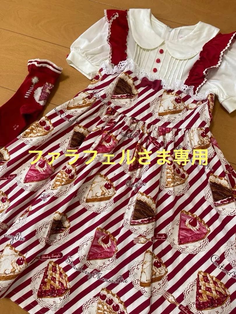 シャーリーテンプル アメリカンパイワンピース130 ソックス19～21