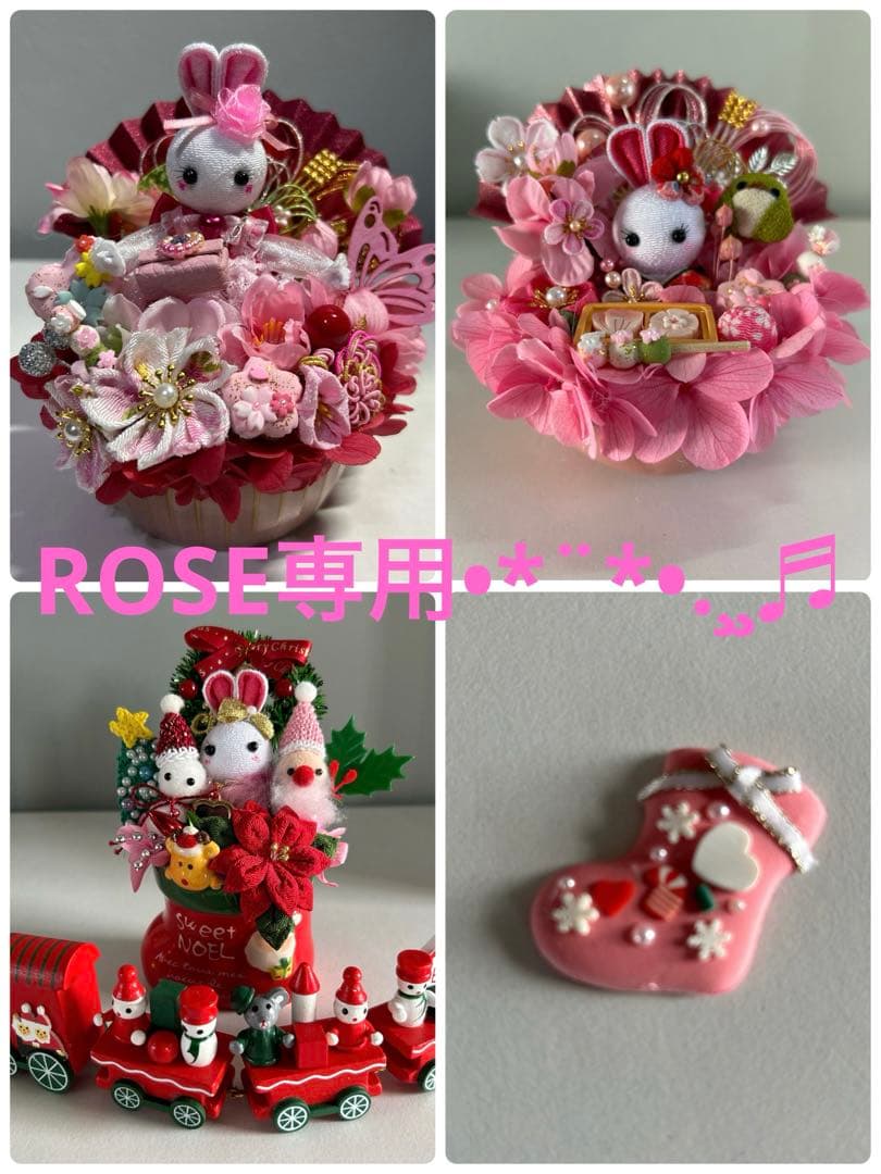 ROSE様確認用❣️春のアレンジ❣️