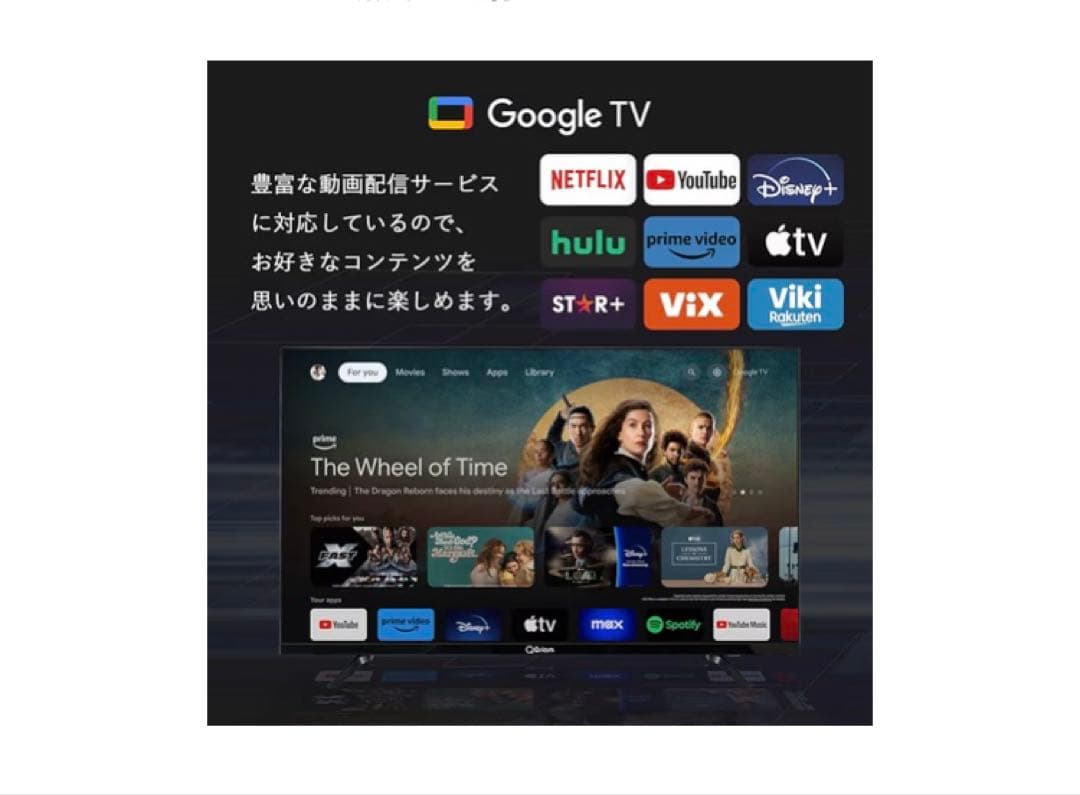 【新品未使用】Qriom QRK-40TL2K 40V型スマートテレビ