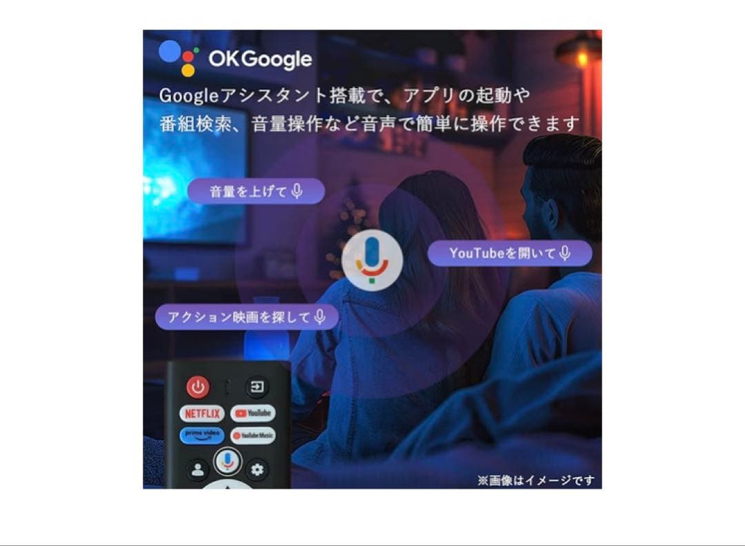 【新品未使用】Qriom QRK-40TL2K 40V型スマートテレビ