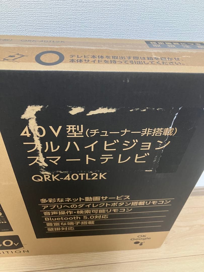【新品未使用】Qriom QRK-40TL2K 40V型スマートテレビ