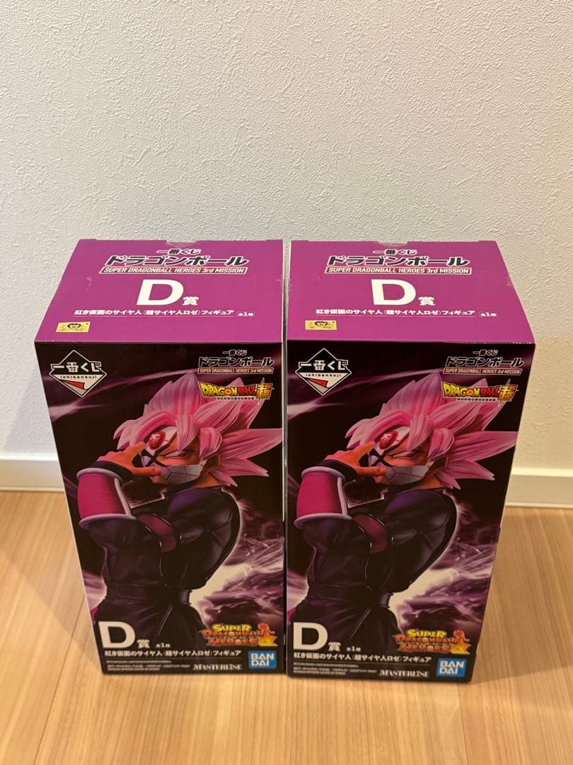 ドラゴンボール フィギュアセット 一番くじ