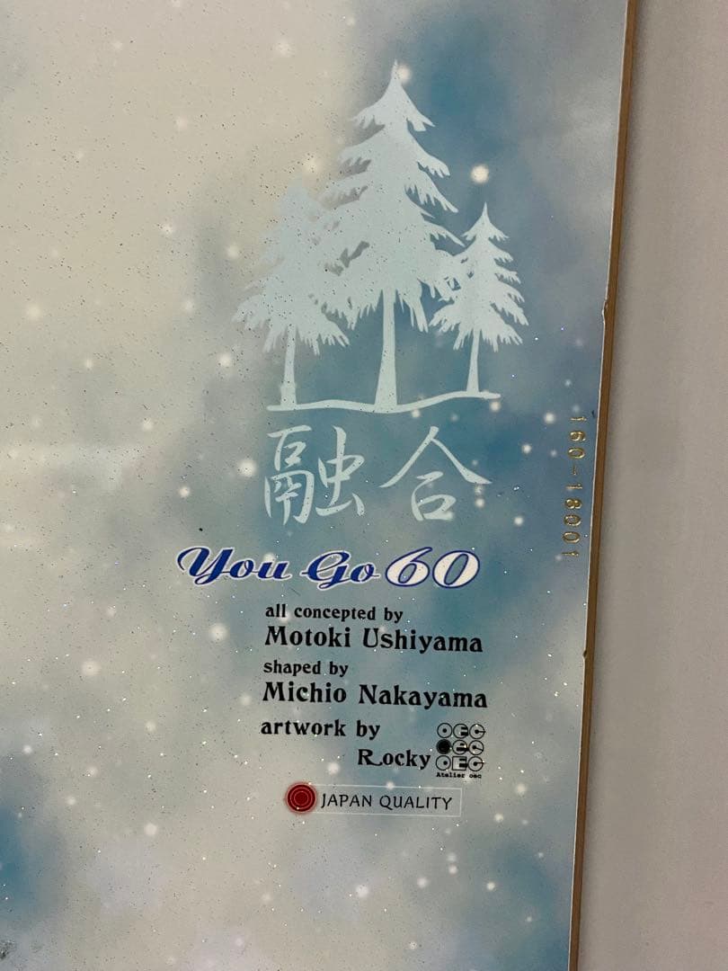 限定値下げ！国産 KONAYUKI スノーボード 融合60