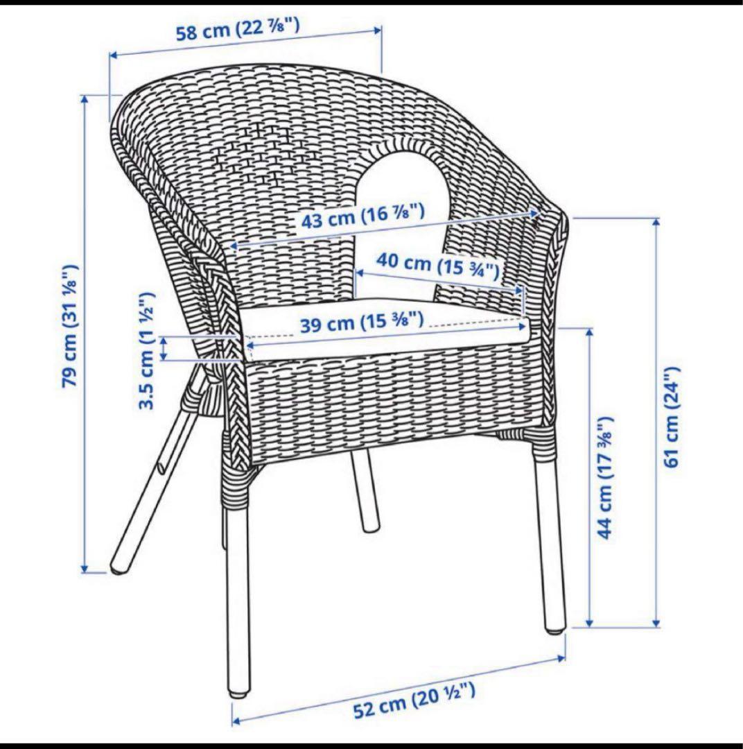 IKEA AGEN イケア アーゲン ラタンチェア　未使用品