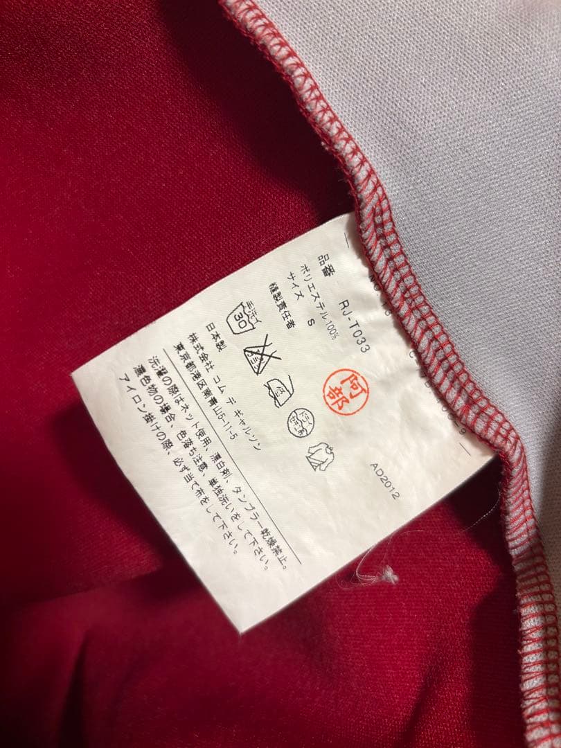 【最終値下げ】コムデギャルソンコムデギャルソン　トラックジャケット　ジャージ